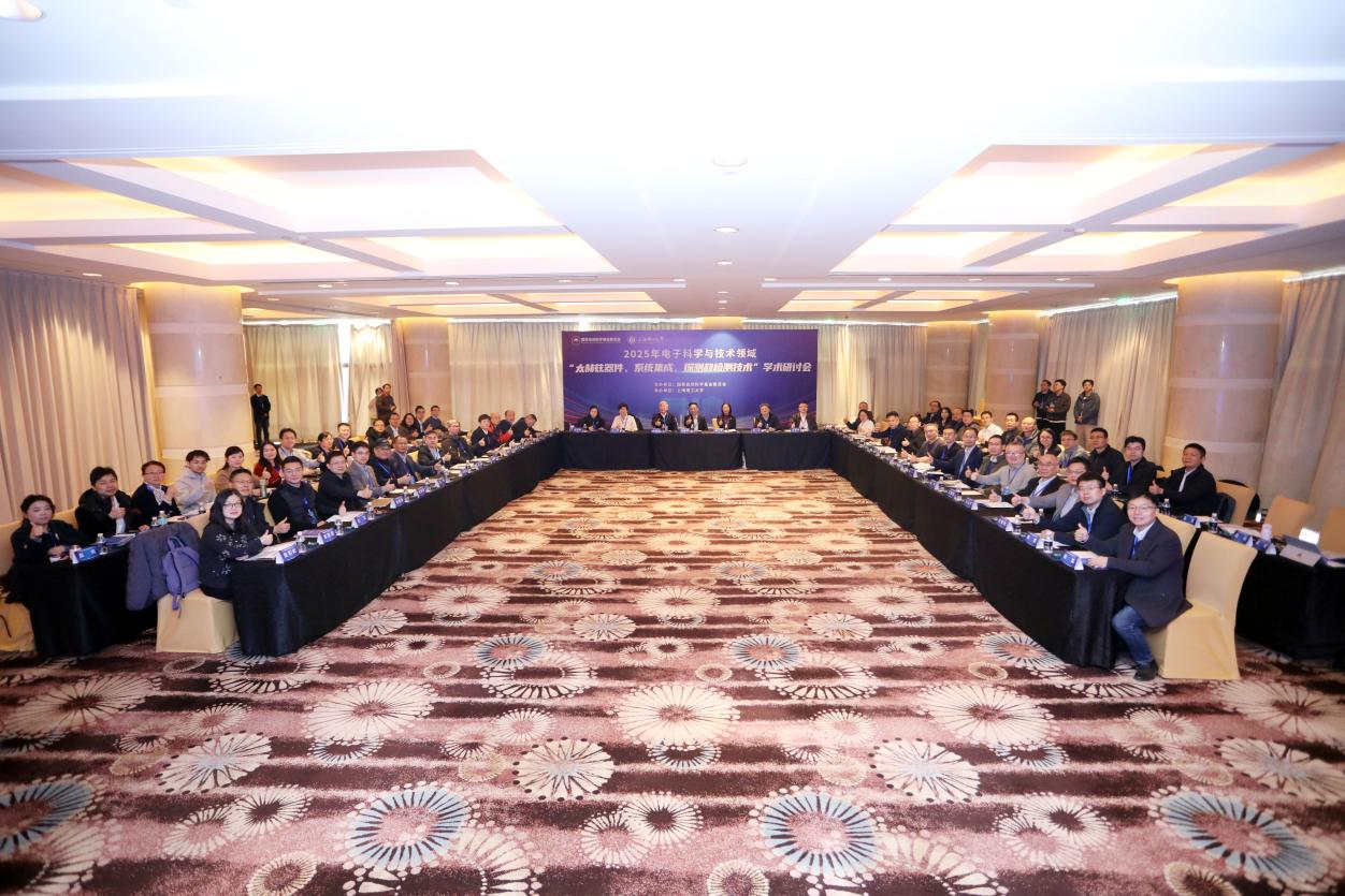 研討會(huì)現(xiàn)場(chǎng) 研討會(huì)現(xiàn)場(chǎng)