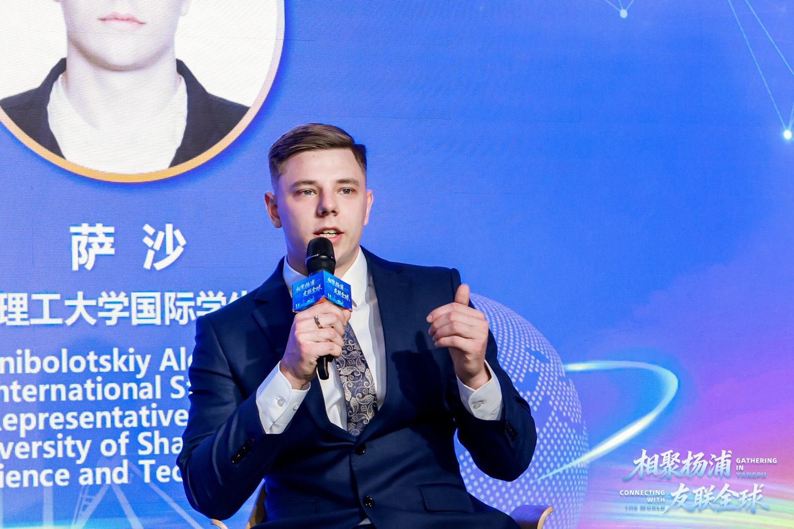 薩沙從青年視角解讀兩大空間魅力并分享建議