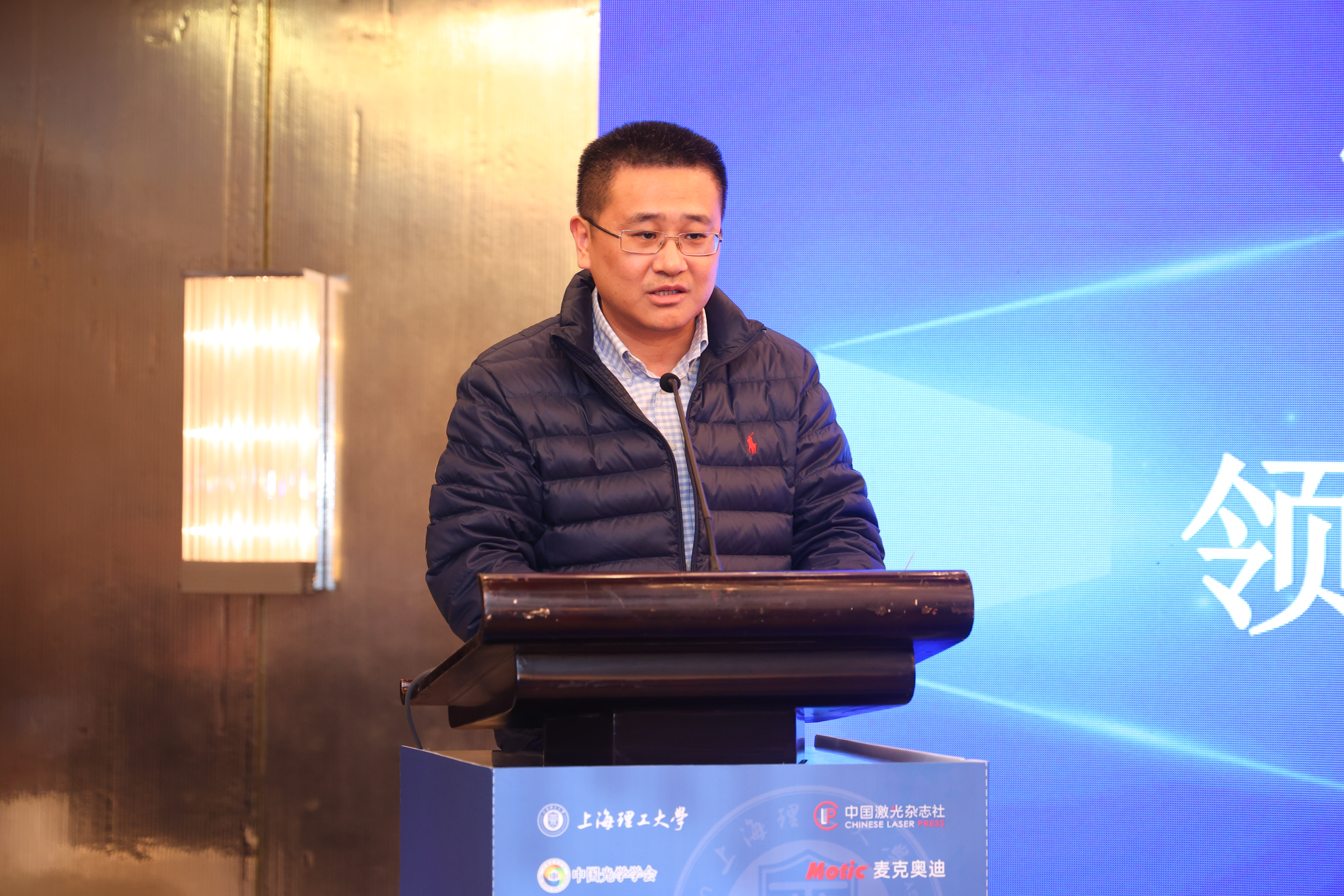 上海市科學(xué)技術(shù)委員會科技基礎(chǔ)設(shè)施與平臺建設(shè)處副處長張露璐致辭