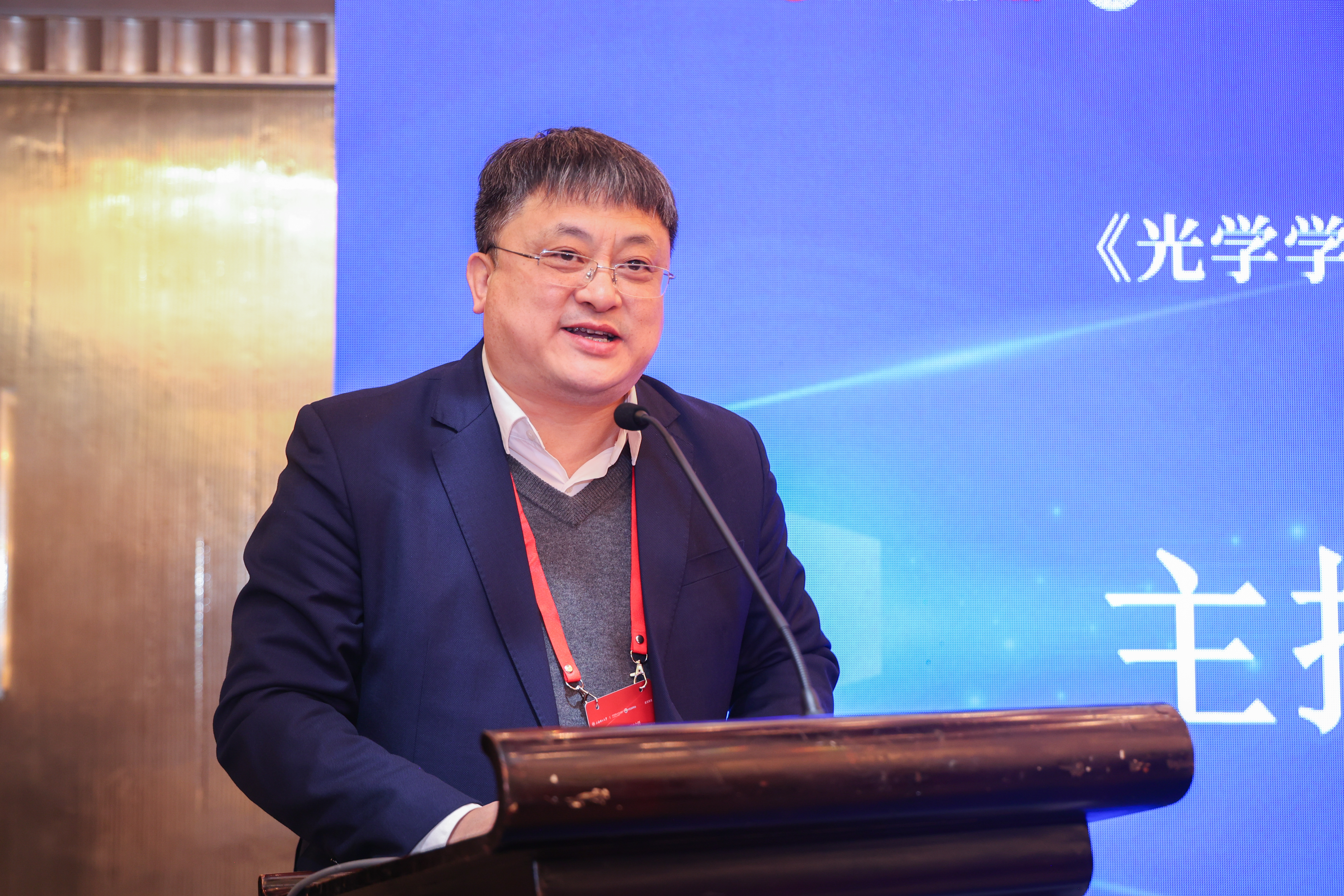 上海理工大學(xué)副校長張眾主持開幕式