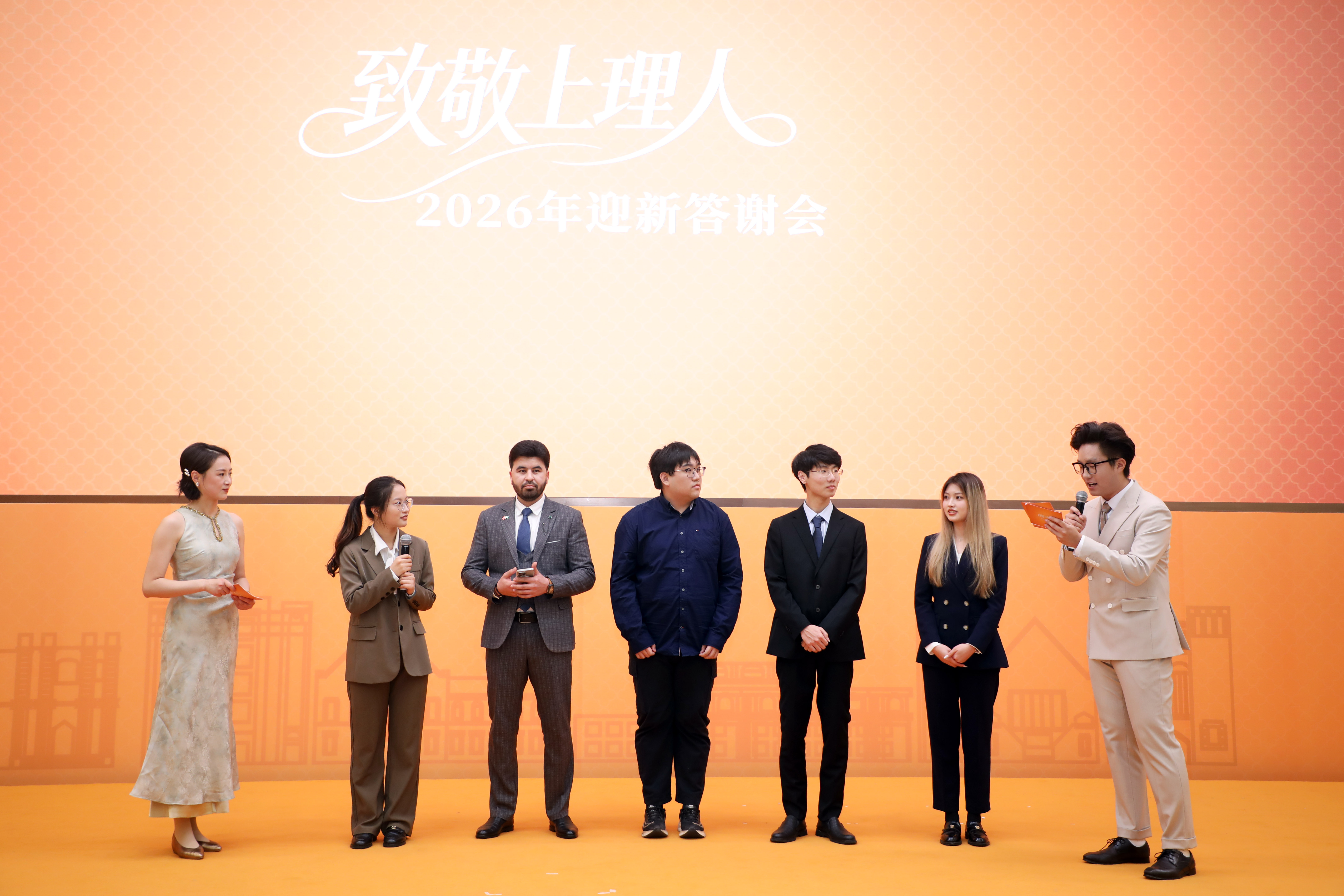 特別致敬：學(xué)生代表