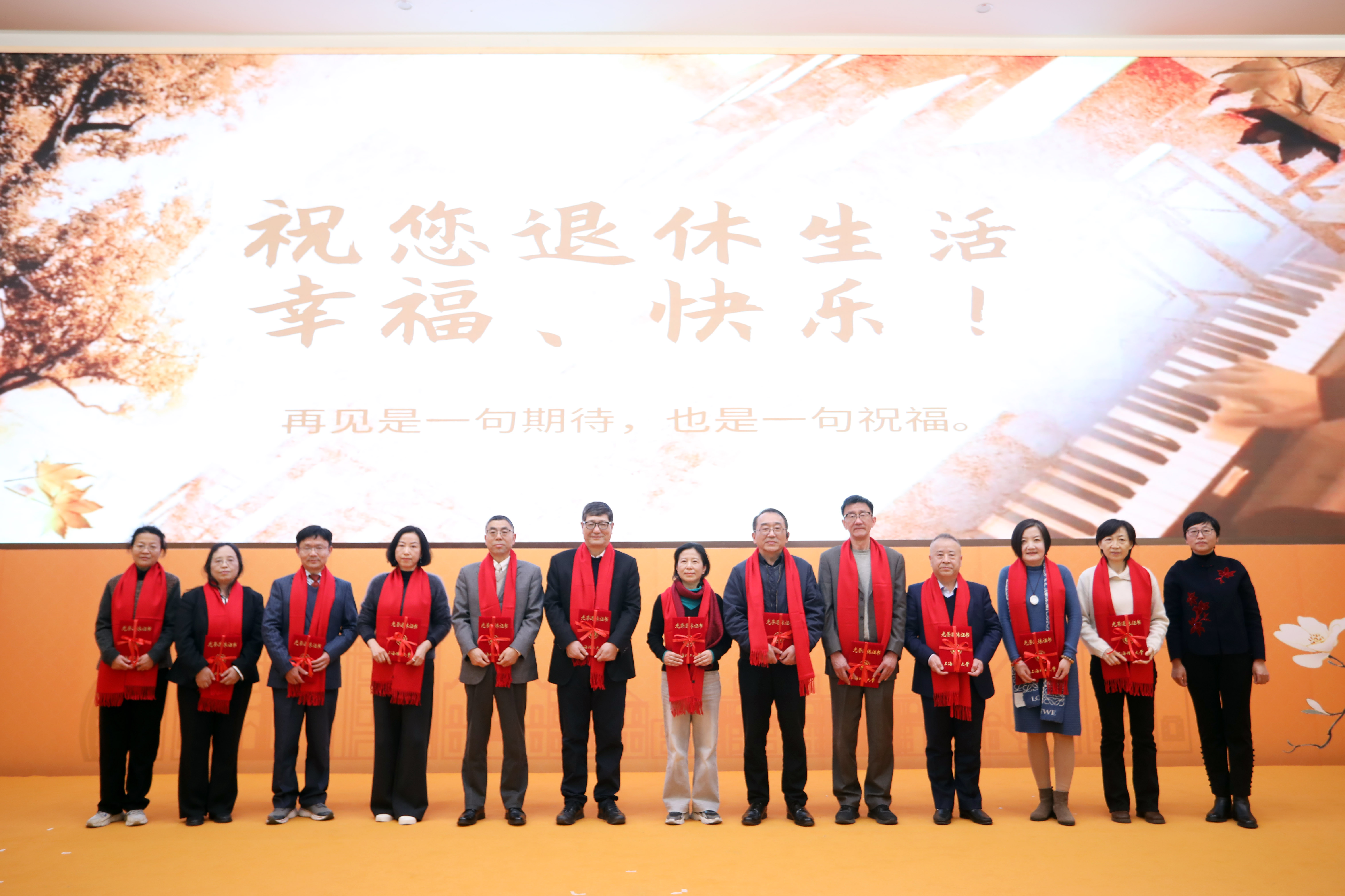 特別致敬：榮退教師