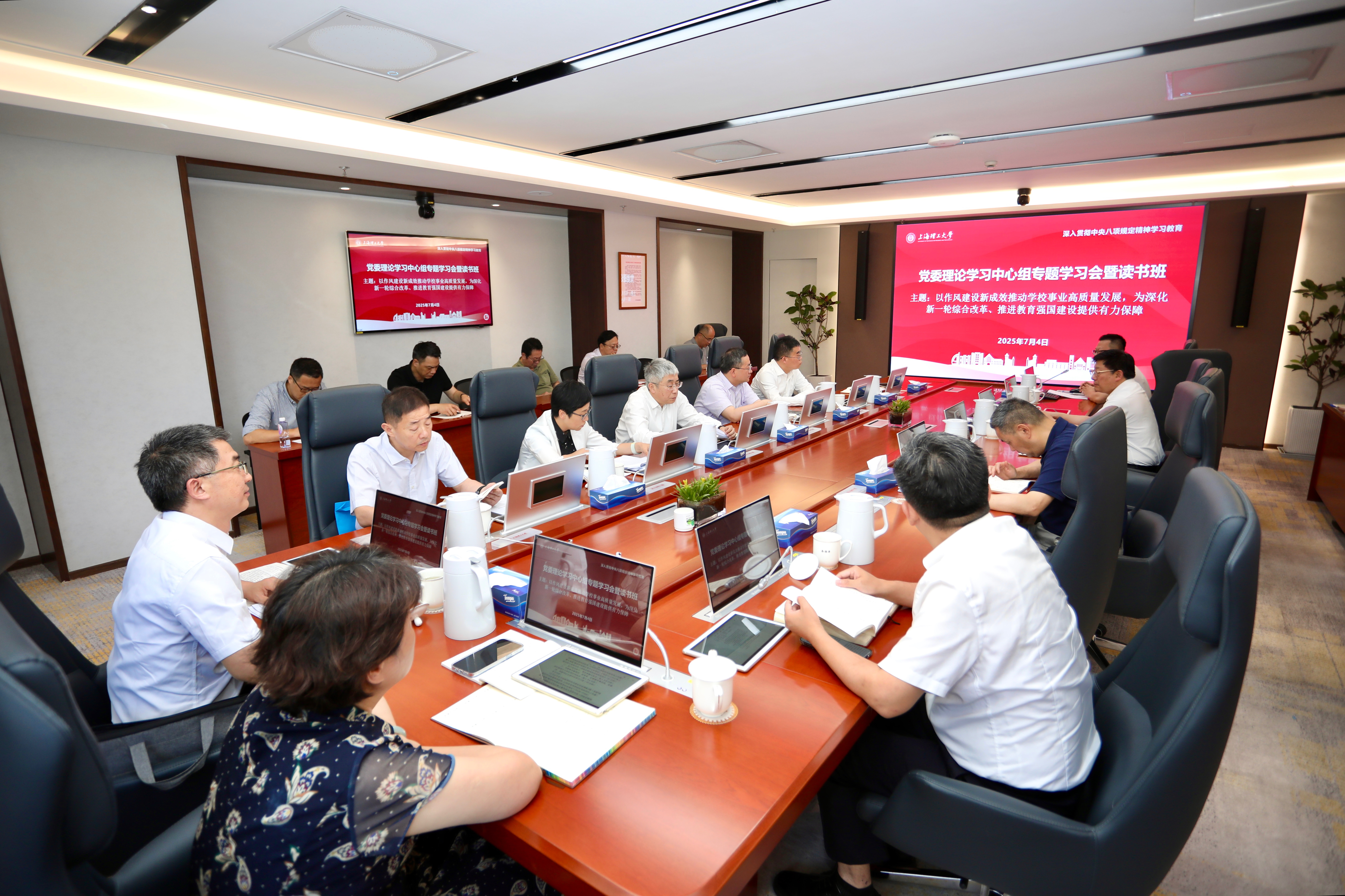 會(huì)議現(xiàn)場(chǎng)