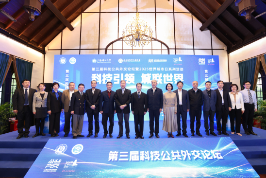 與會(huì)領(lǐng)導(dǎo)嘉賓合影