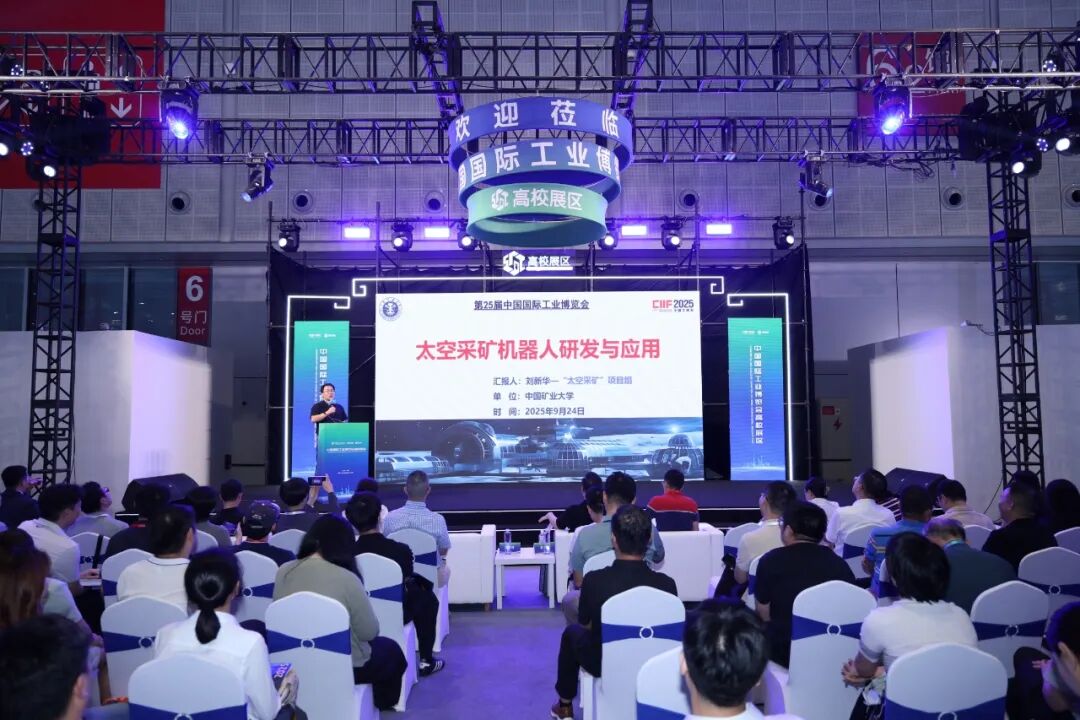 第25屆工博會(huì)高校展區(qū)現(xiàn)場(chǎng)特別推出“創(chuàng)智匯·工博會(huì)篇”路演活動(dòng)