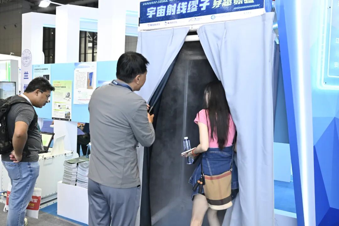 蘭州大學(xué)在第25屆工博會(huì)高校展區(qū)現(xiàn)場(chǎng)展示的“宇宙射線繆子穿越”的小屋引人注目