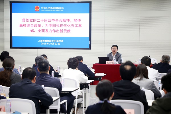 欒宗濤作報(bào)告