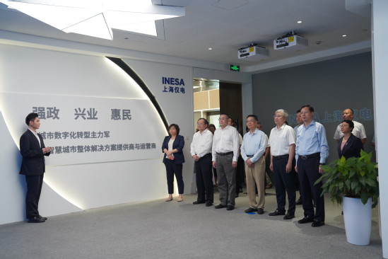 參觀上海儀電集團(tuán)展示廳