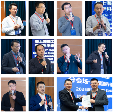 分會(huì)場(chǎng)一