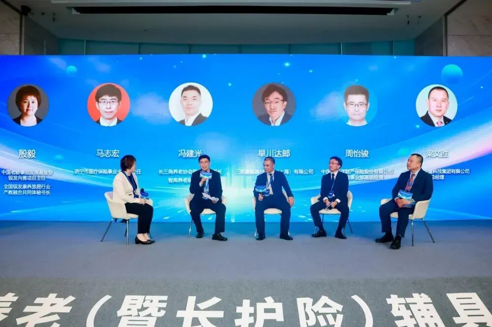 圓桌論壇現(xiàn)場