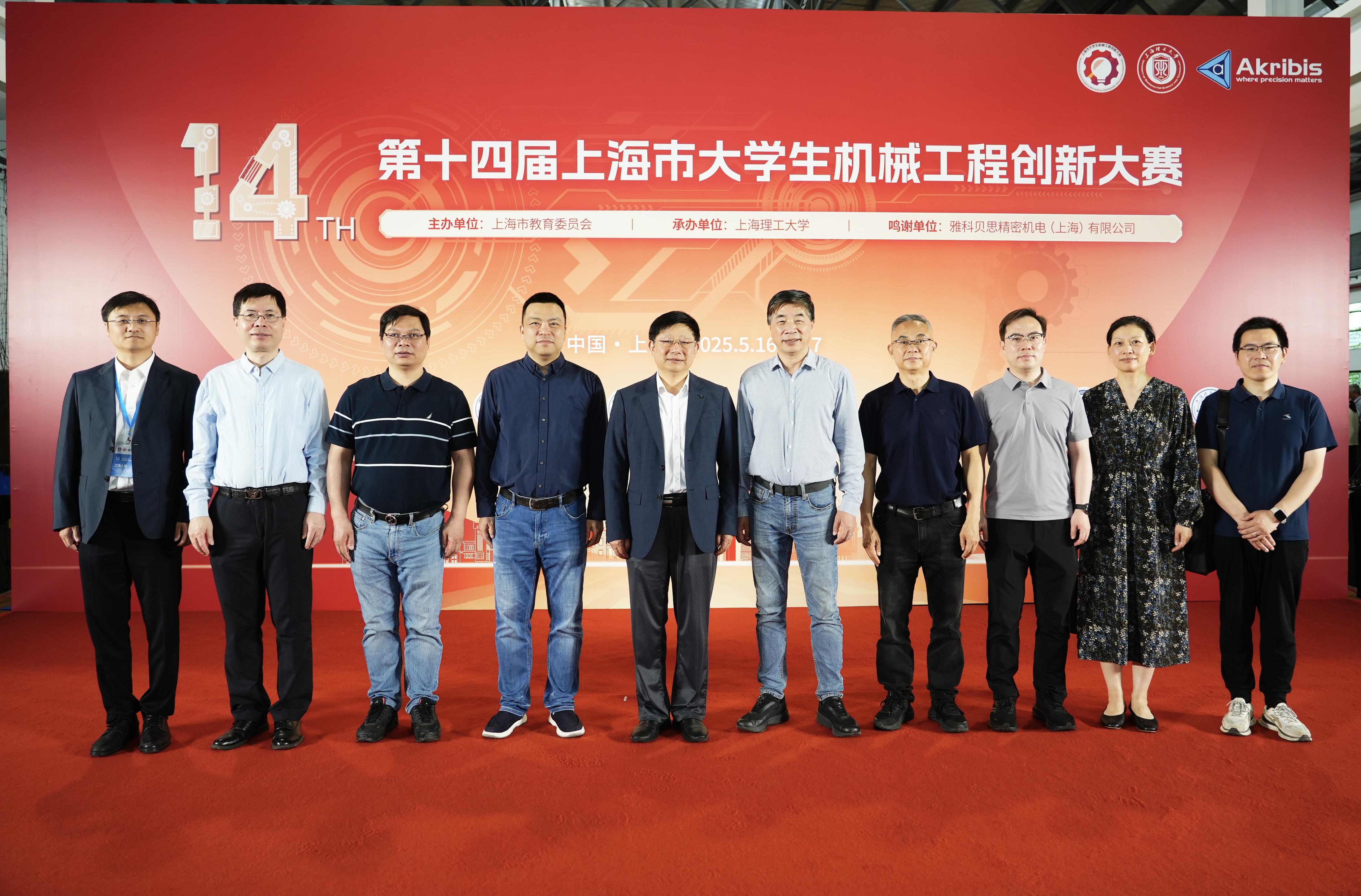 開幕式嘉賓合影