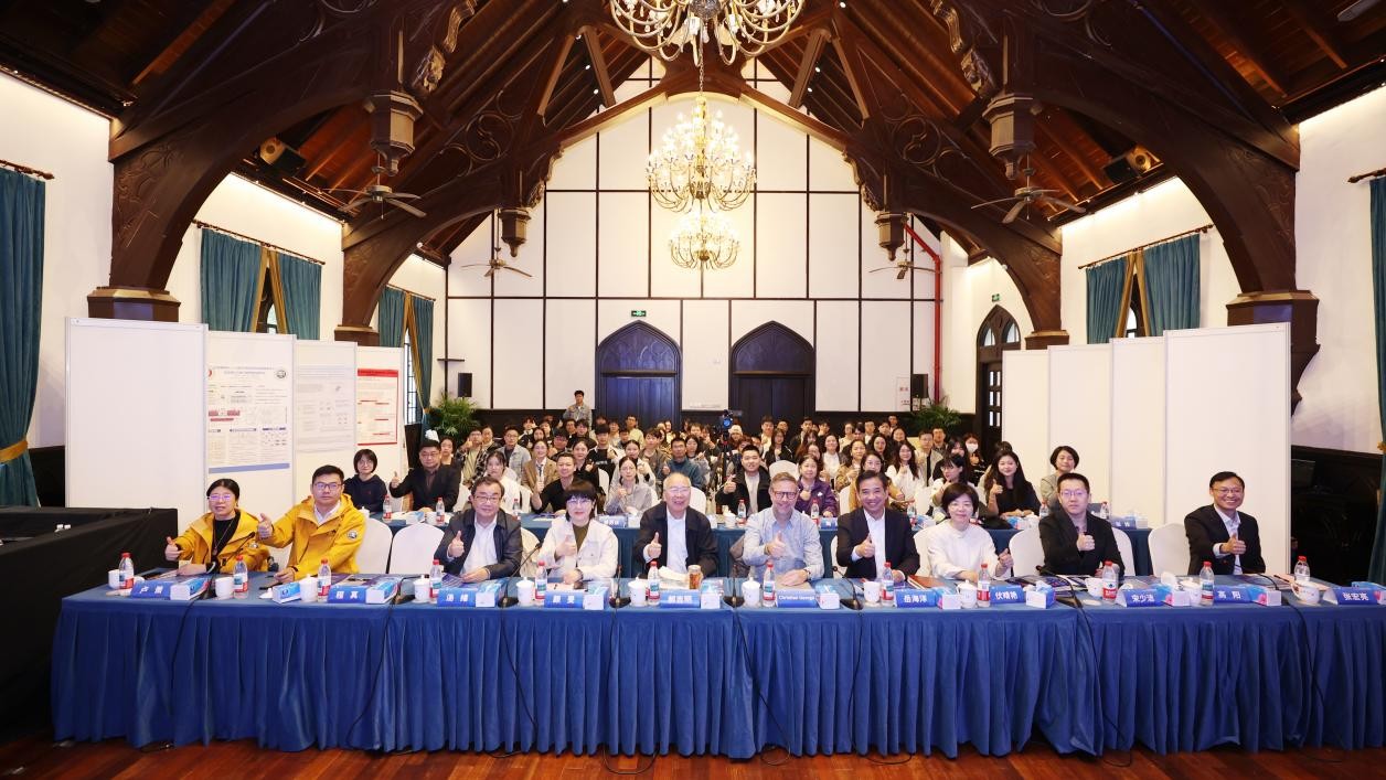 會(huì)議現(xiàn)場(chǎng)