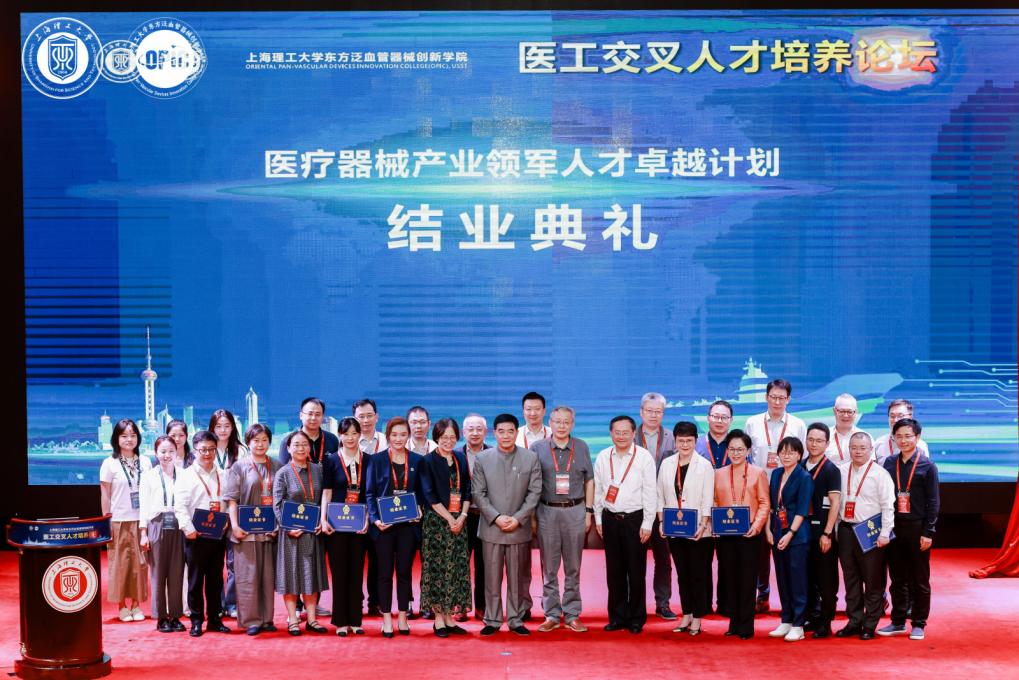 結(jié)業(yè)典禮合照