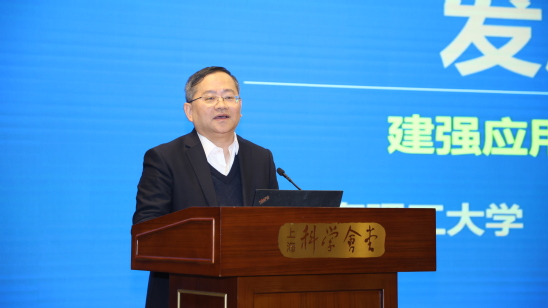 上海理工大學校長朱新遠代表發(fā)起單位發(fā)出倡議