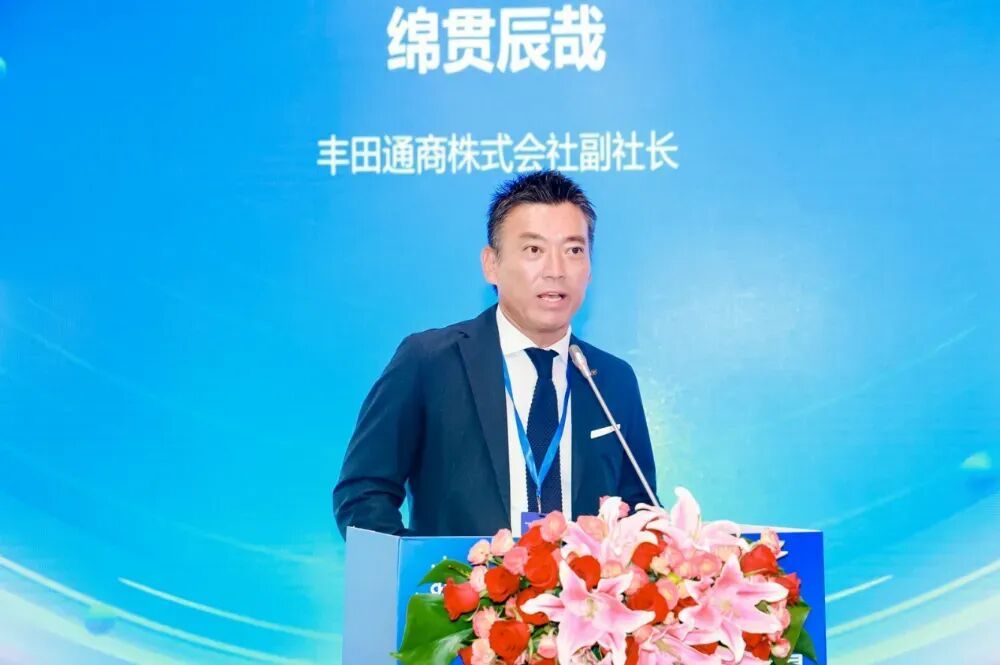 豐田通商株式會(huì)社副社長綿貫辰哉豐田通商株式會(huì)社副社長綿貫辰哉