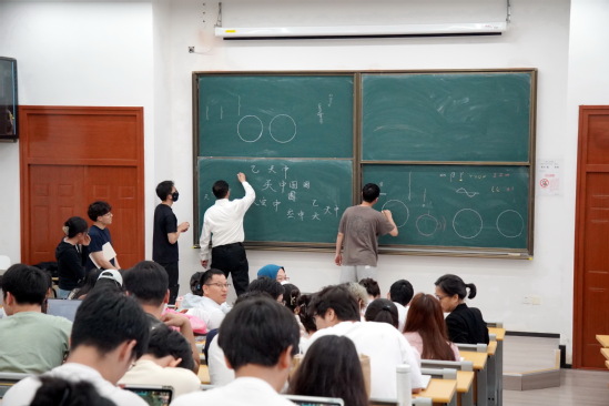 2025年為上海師范大學(xué)師生作報(bào)告并指導(dǎo)板書