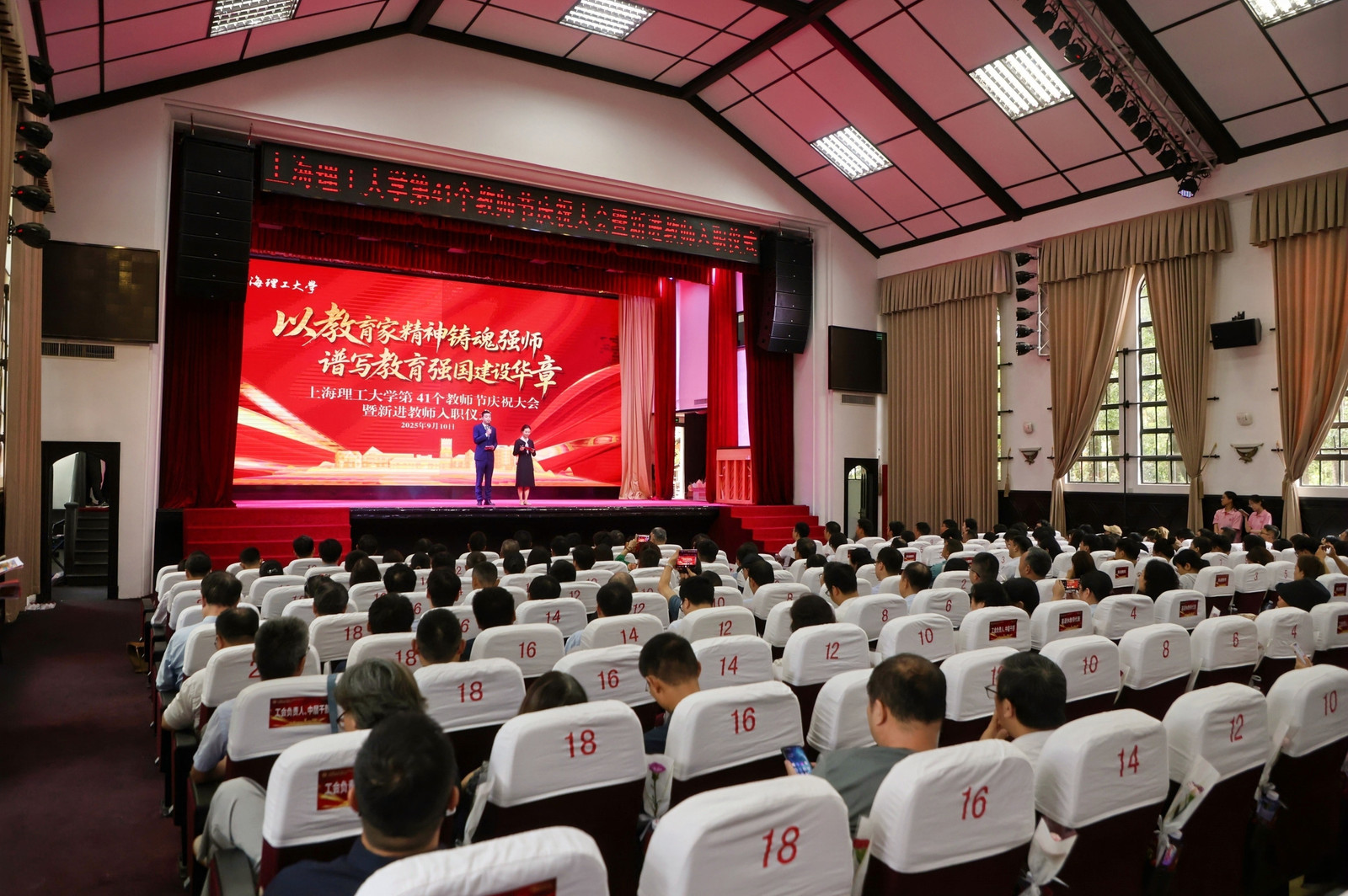 大會(huì)現(xiàn)場(chǎng)