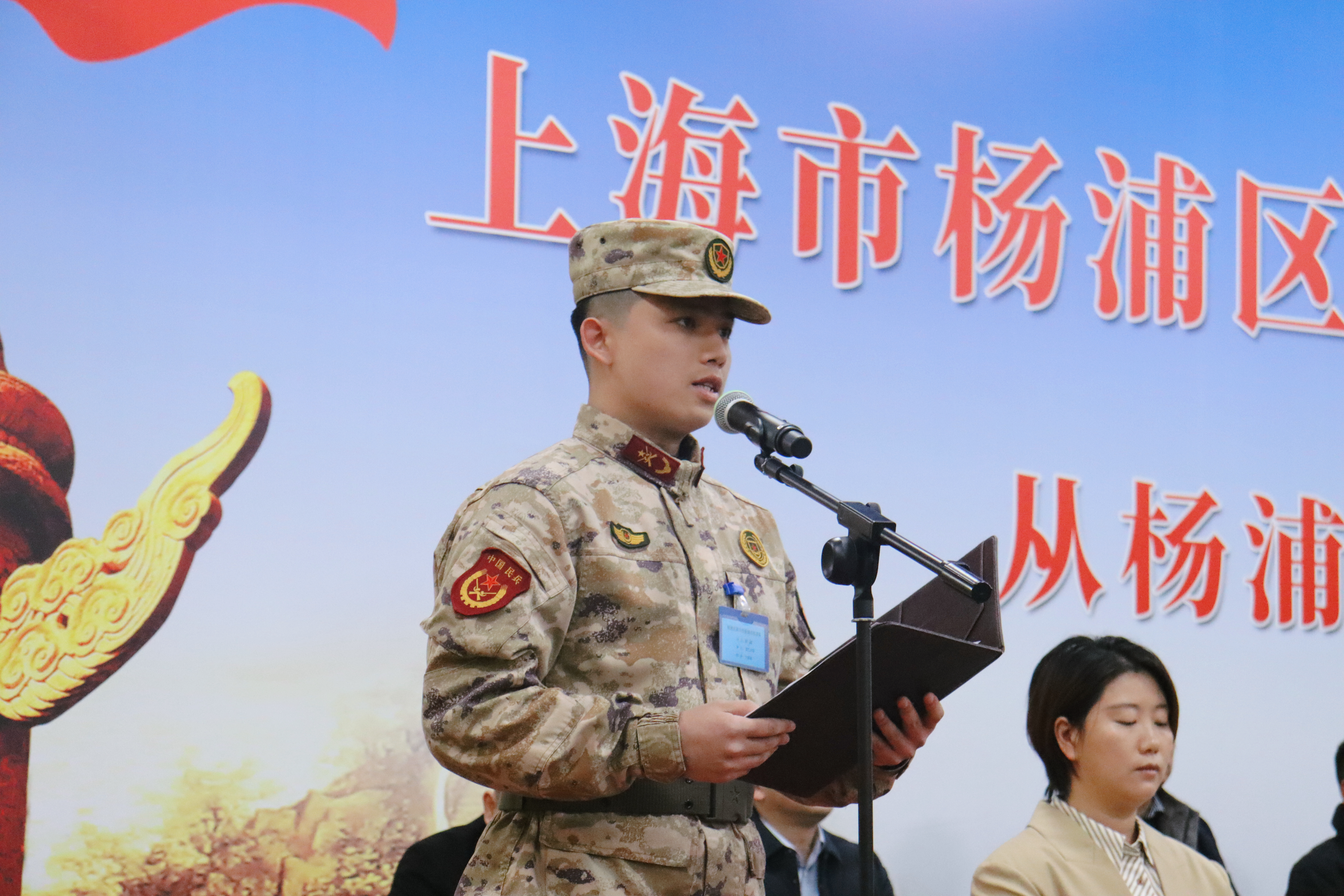 優(yōu)秀退役老兵代表發(fā)言