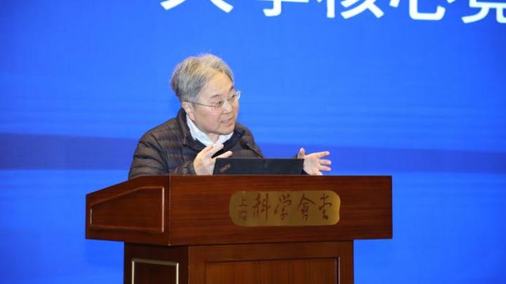 上?？萍即髮W(xué)常務(wù)副校長印杰作報(bào)告