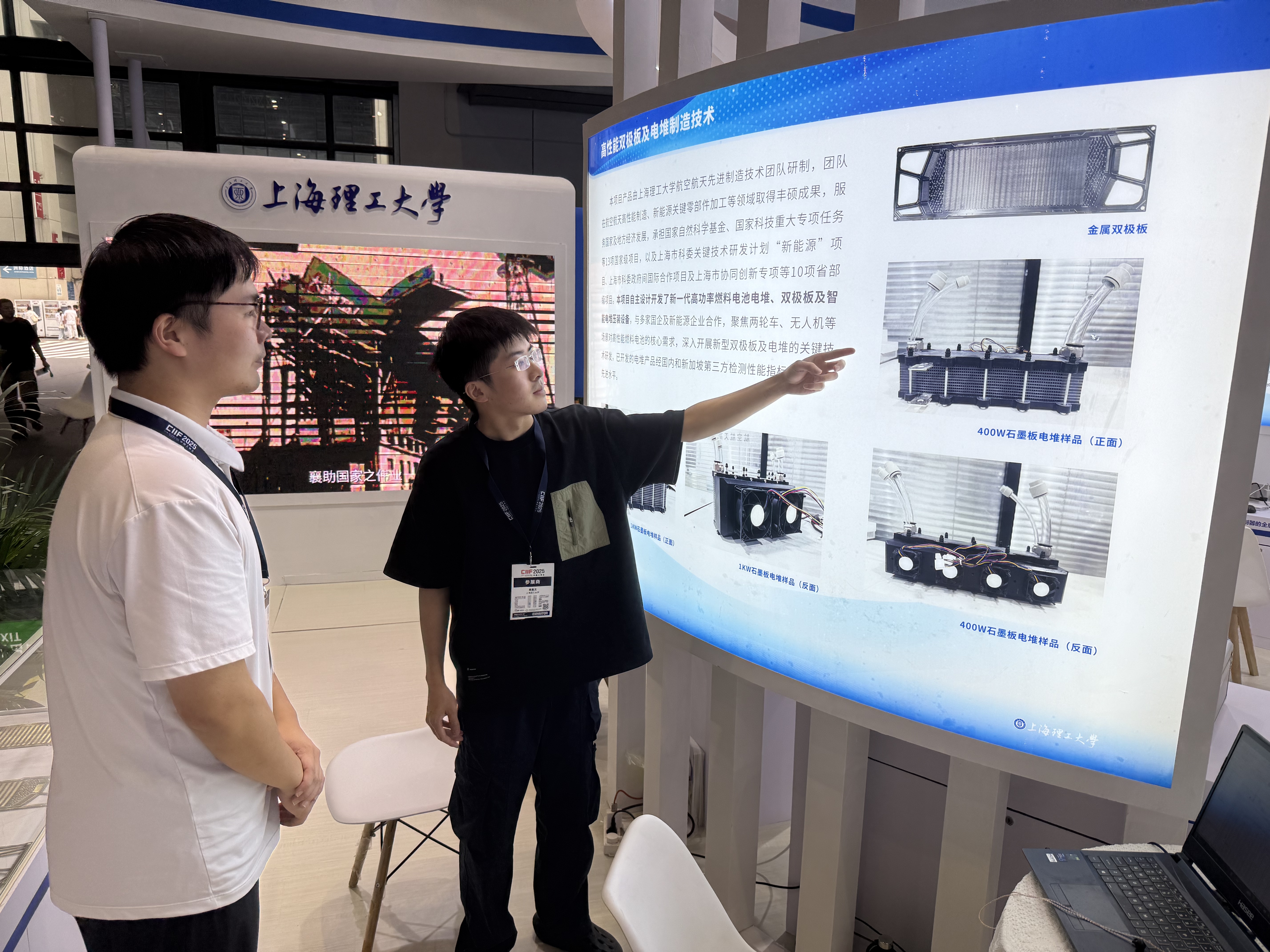 團(tuán)隊成員在工博會展臺向觀眾介紹技術(shù)創(chuàng)新點