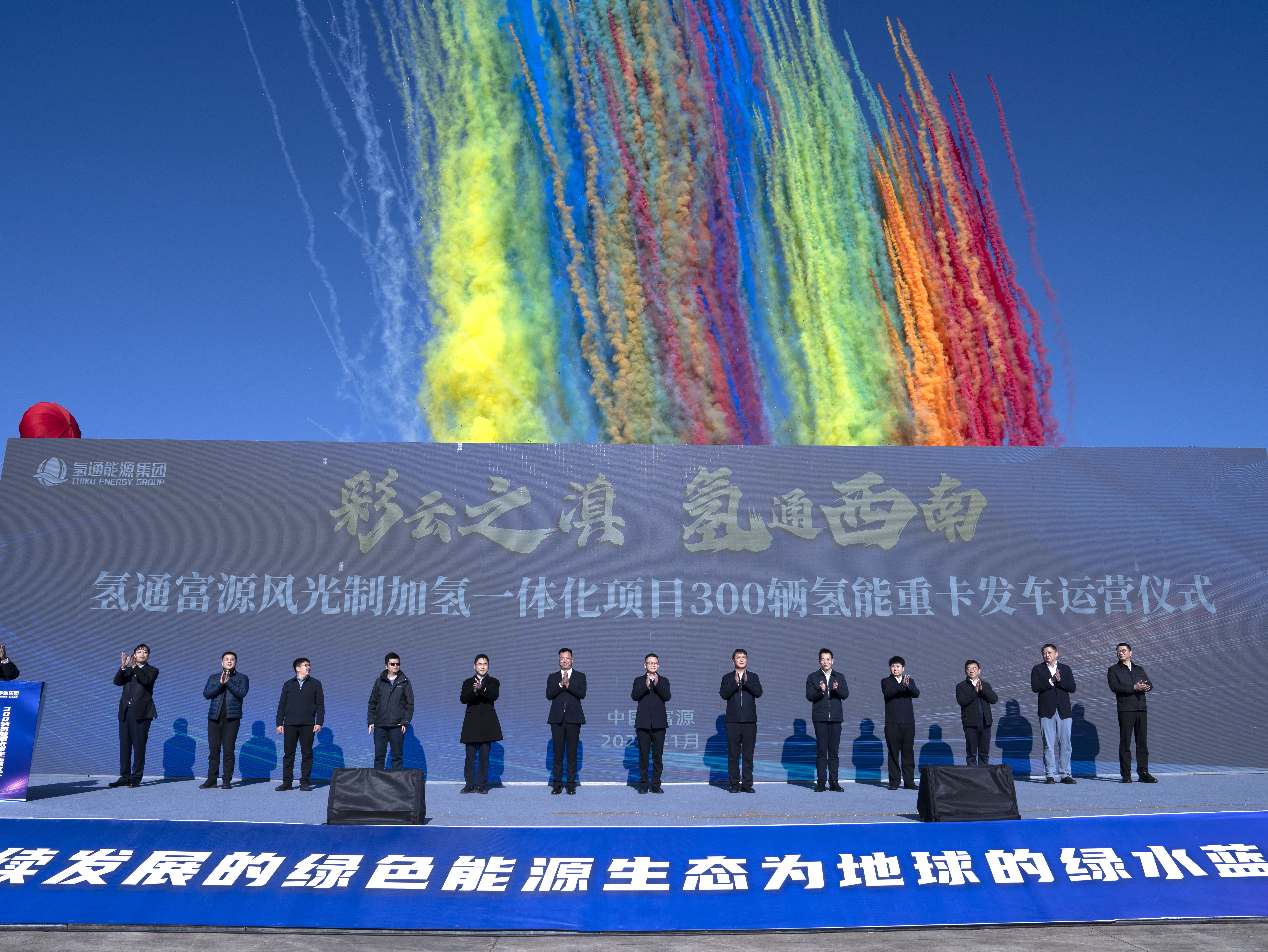 運(yùn)營儀式現(xiàn)場