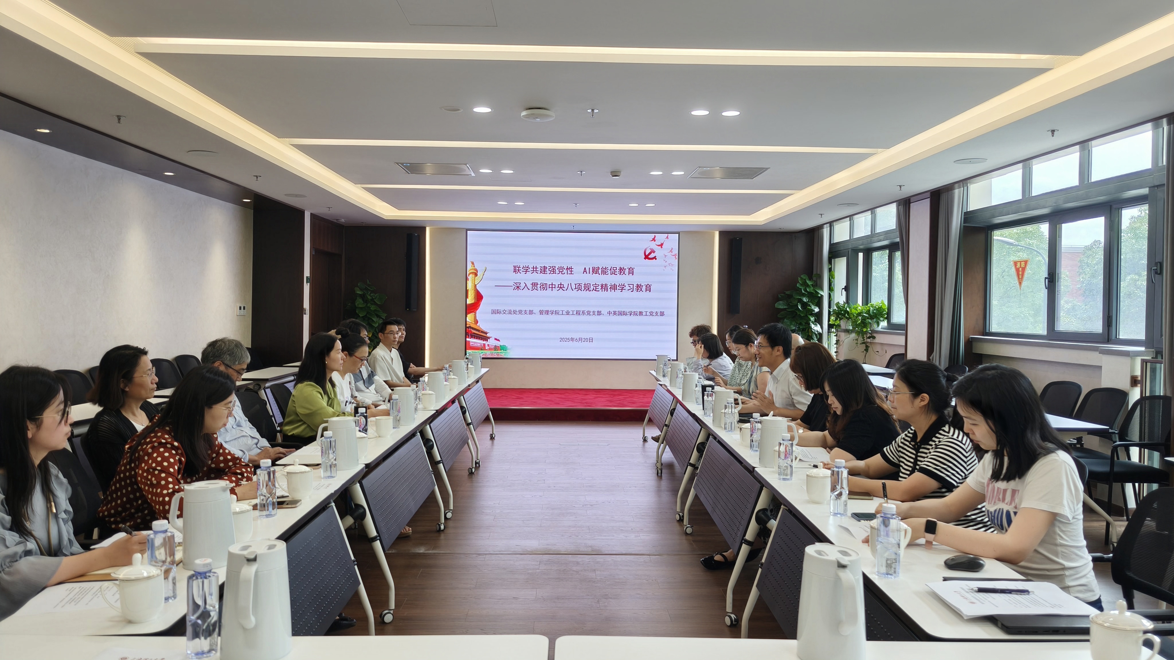 學(xué)習(xí)現(xiàn)場