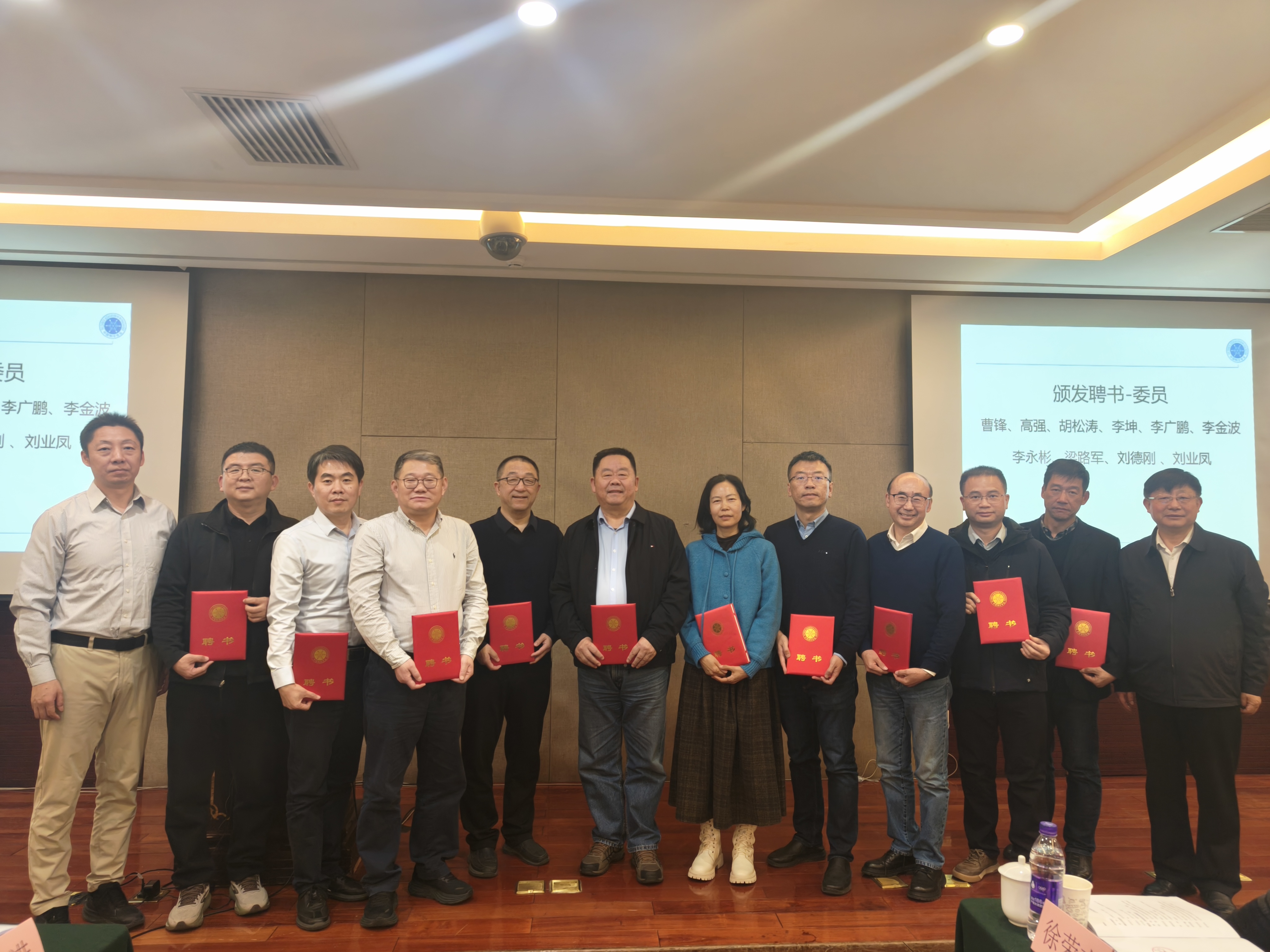 劉業(yè)鳳教授被聘任為委員