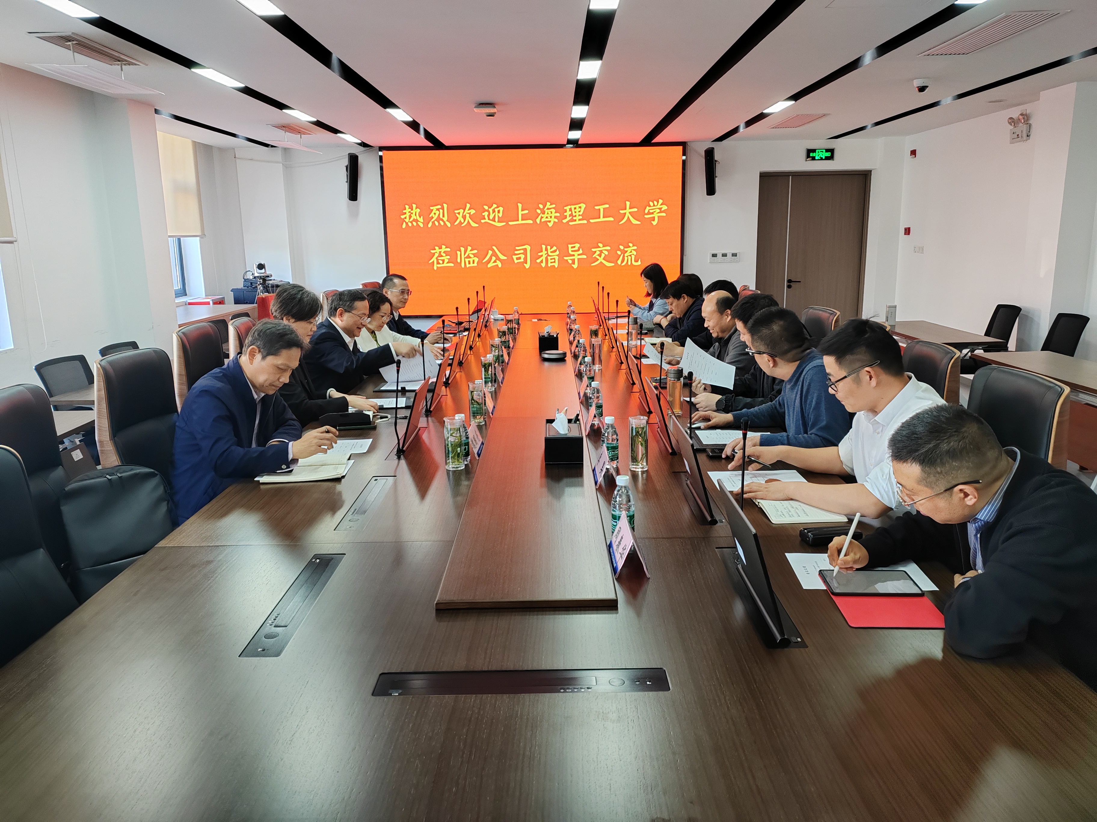 會(huì)議現(xiàn)場(chǎng)