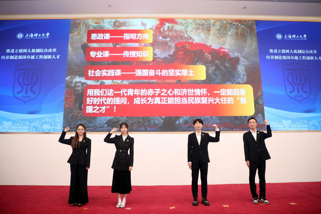 師生團(tuán)隊(duì)以實(shí)踐創(chuàng)新為專題講授思政金課